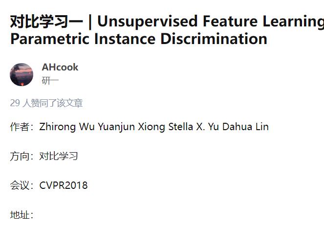 InstDisc 论文解读 知乎