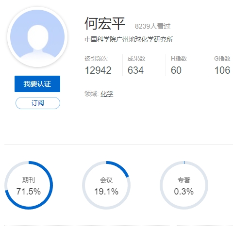 何宏平 百度学术