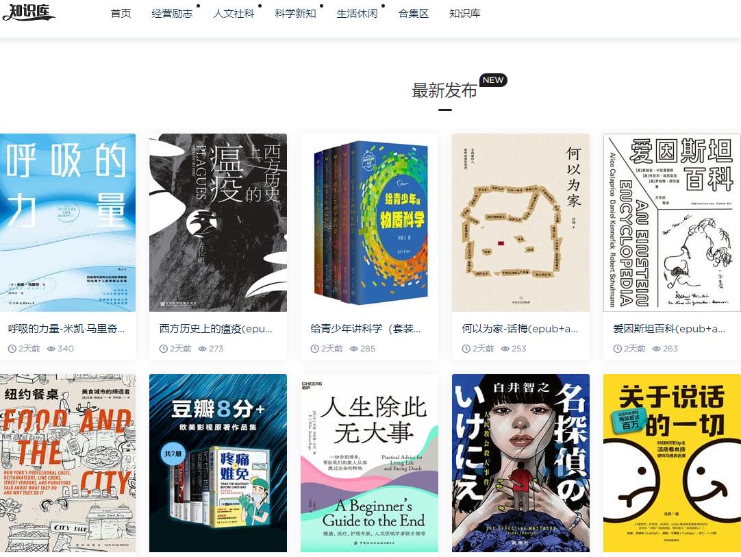 知识库-质量高 版本新