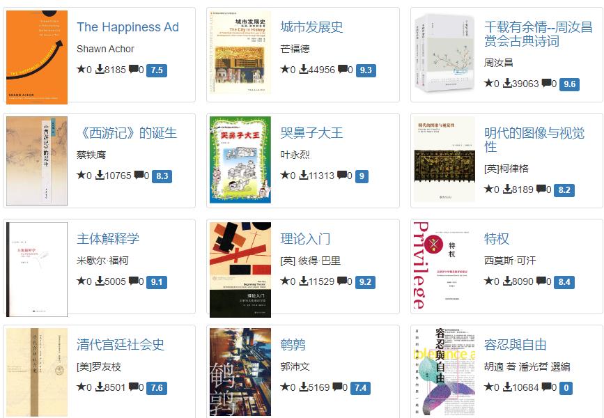 lorefree-完全免费的电子书