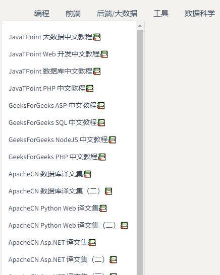 apachecn-包罗万象的编程译文集