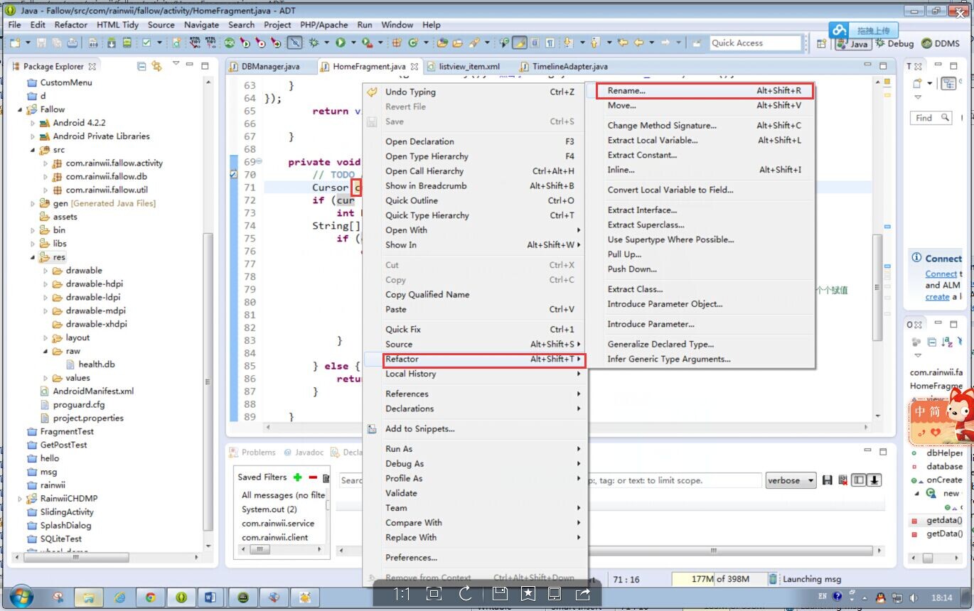 eclipse-开源Java IDE
