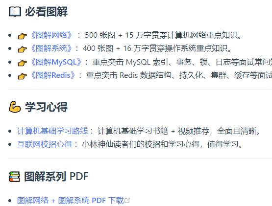 xiaolingcodeing-图解计算机基础
