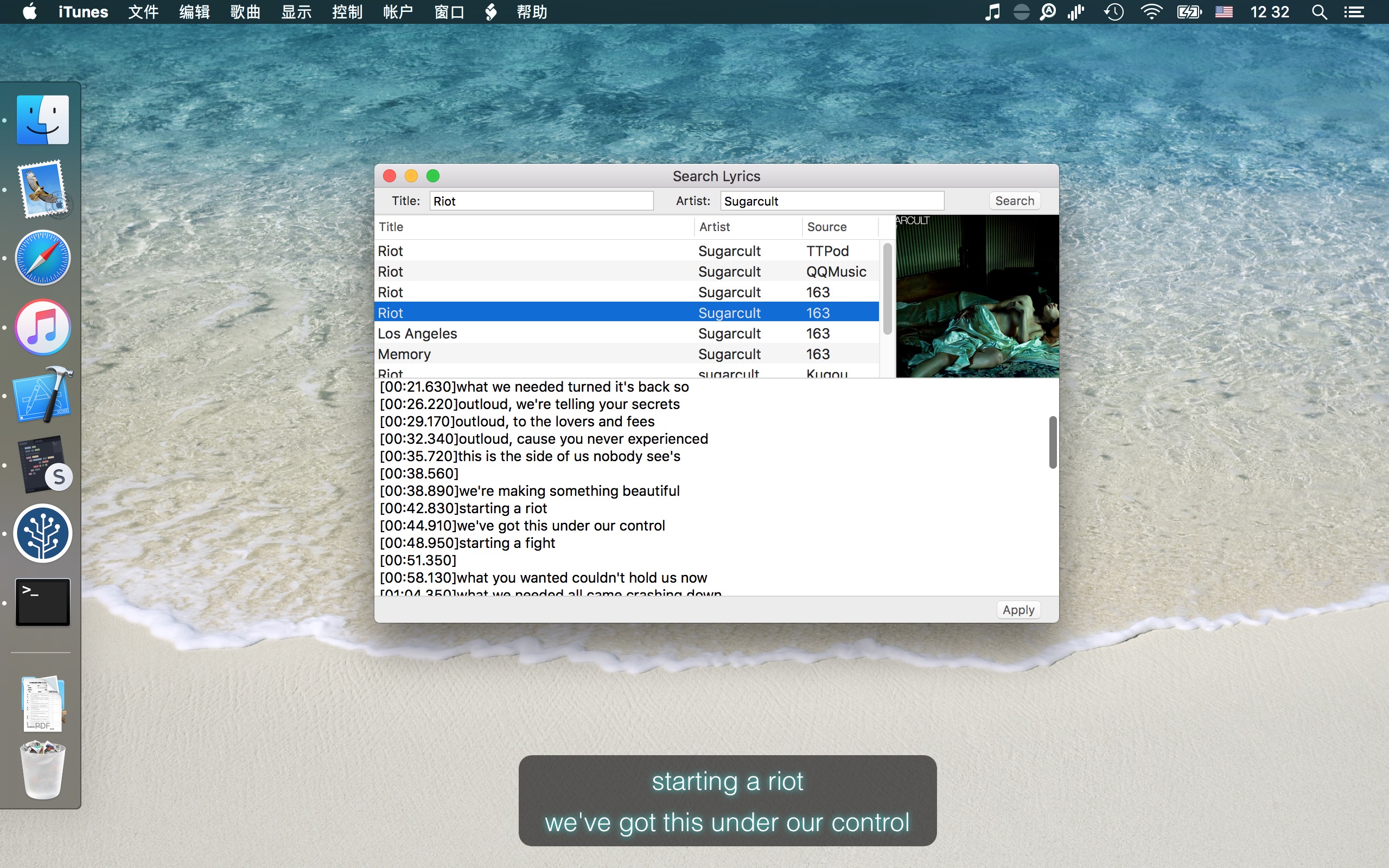 LyricsX-功能完善的歌词工具