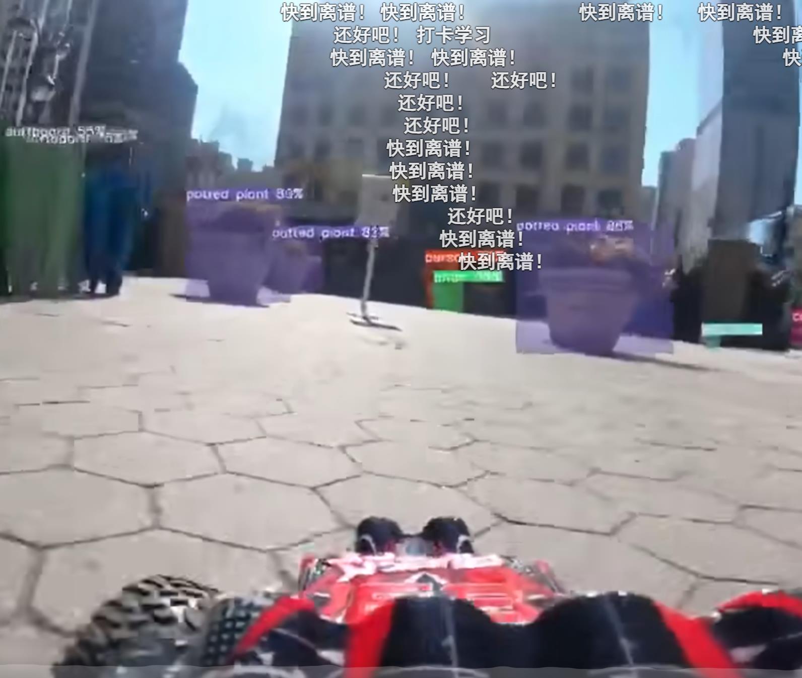 yolov7 B 站实际演示视频