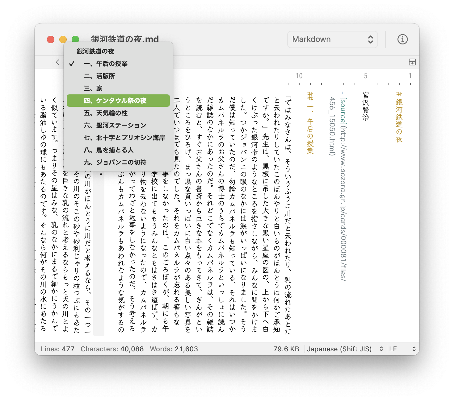 coteditor-轻量级纯文本编辑器