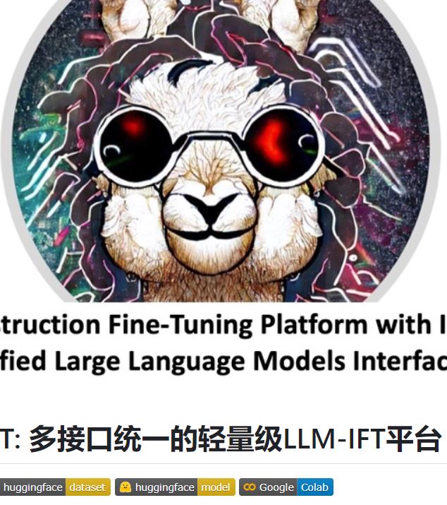 Alpaca-CoT 诱导LLM类似ChatGPT