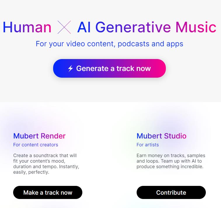 mubert AI生成音乐