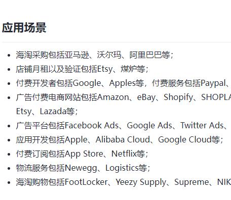 NobePay注册开卡充ChatGPT Plus