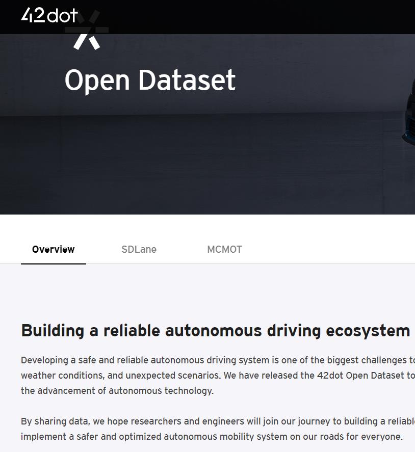 SDLane 车道标注数据集