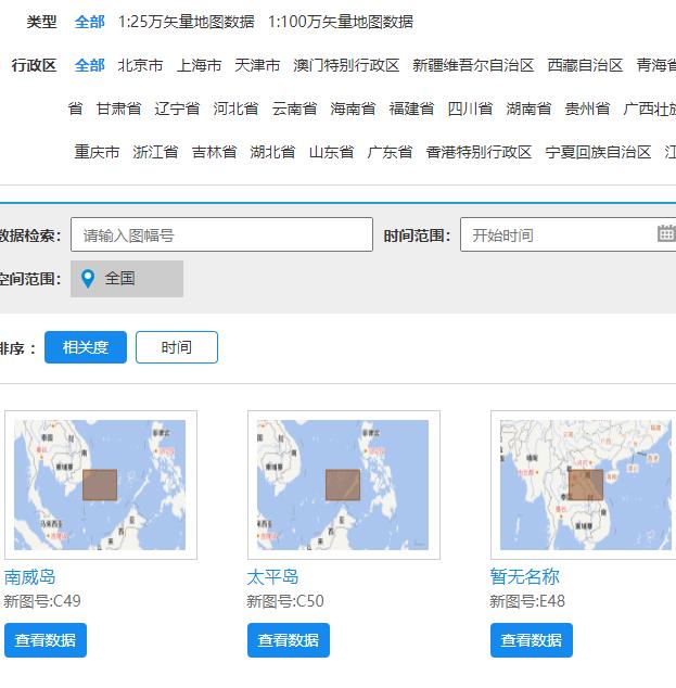 地理信息知识专业服务系统地图