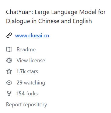 ChatYuan 轻量化高质量GPT