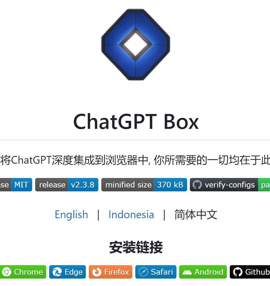 chatGPTBox ChatGPT集成到浏览器