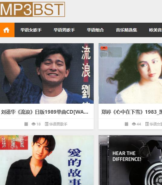 mp3bst 音乐档案查询目录