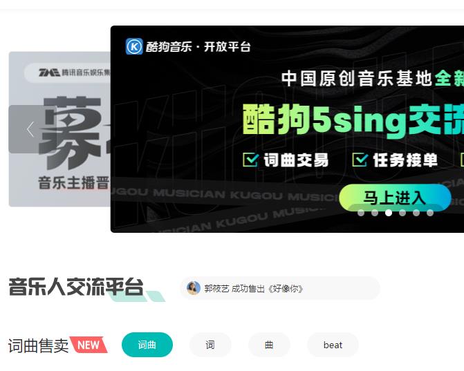 中国原创音乐基地  原创音乐